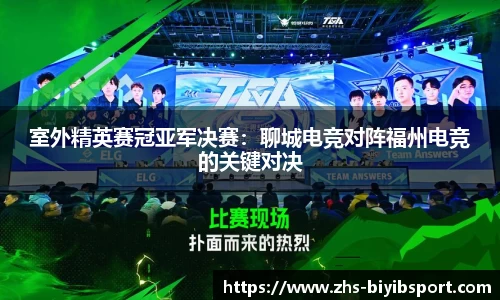 必一运动b体育