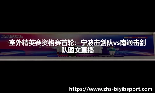 必一运动b体育官网