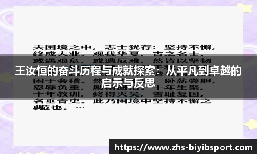 必一运动b体育官方网站