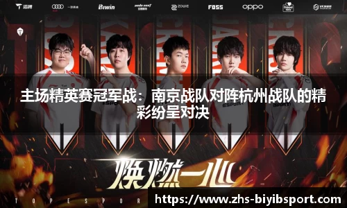 必一运动b体育