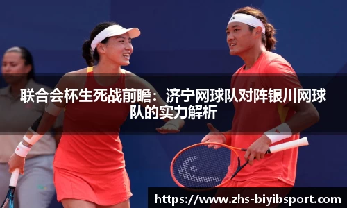必一运动b体育官方网站