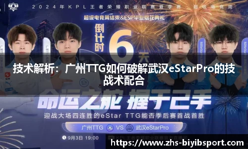 必一运动b体育官方网站