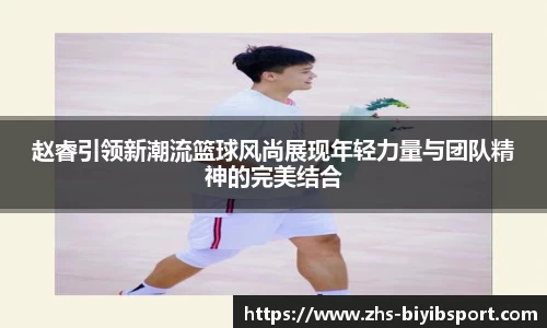 必一运动b体育平台