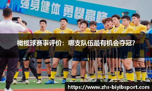 必一运动b体育官方网站