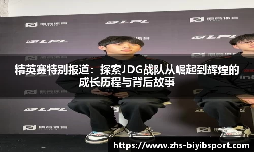 必一运动b体育官网