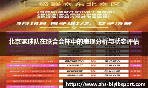 必一运动b体育平台