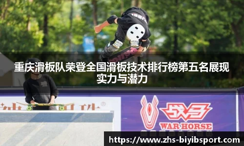 必一运动b体育