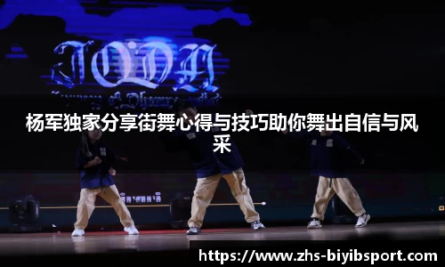 必一运动b体育官方网站