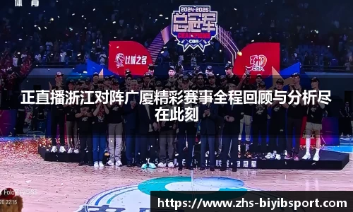 必一运动b体育平台