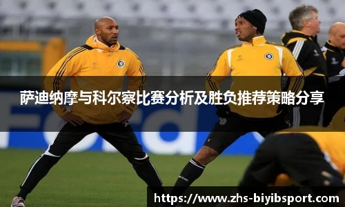 必一运动b体育平台