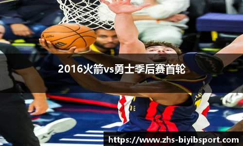 必一运动b体育平台